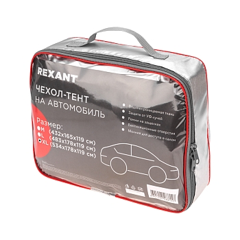 Чехол-тент на автомобиль, размер XL REXANT