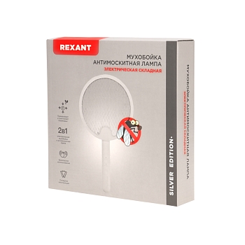 Мухобойка-антимоскитная лампа электрическая складная REXANT