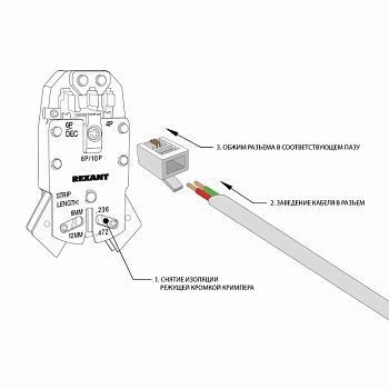 Разъем телефонный UTP, RJ-11 (6P2C), CAT 3 PROconnect