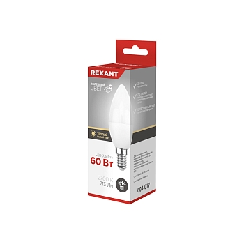 Лампа светодиодная Свеча (CN) 7,5Вт E14 713Лм 2700K теплый свет REXANT