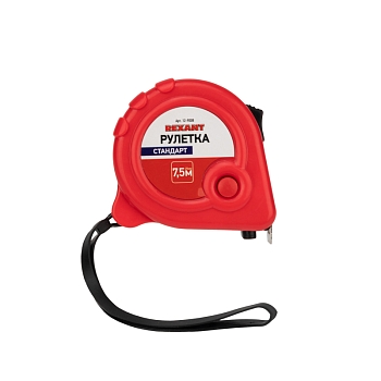 Рулетка измерительная Стандарт, 7,5м х 25мм REXANT