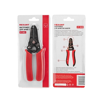 Инструмент HT-5022 для зачистки кабеля 0,5-1,6мм² REXANT
