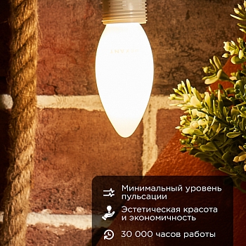 Лампа филаментная Свеча CN35 9,5Вт 915Лм 4000K E14 матовая колба REXANT