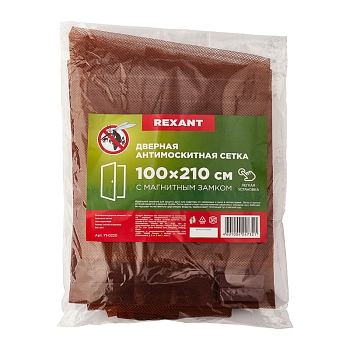 Дверная антимоскитная сетка 210х100см, с магнитами по всей длине, коричневая REXANT