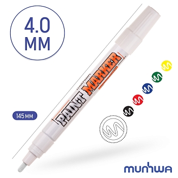 Маркер-краска 4мм, нитрооснова, белый MunHwa