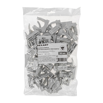 Крепеж-клипса для монтажного пистолета Ø 32 мм, серая (50 шт/уп) REXANT