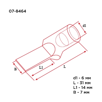 Наконечник штифтовой медный луженый НШМЛ 16-7х14 (16мм² - Ø7мм) (в упак. 50 шт.) REXANT