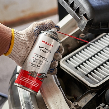 Быстрый старт 520мл REXANT