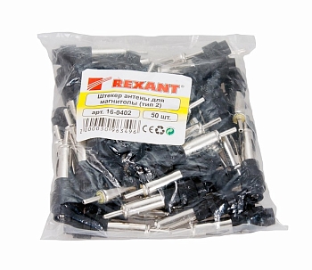 Разъем штекер антенны для автомагнитолы, тип-2 REXANT