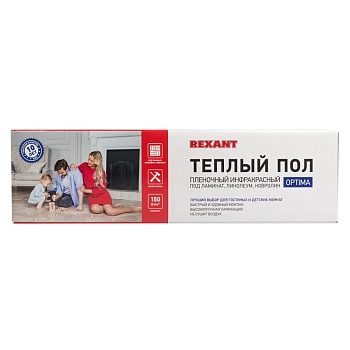 Пленочный теплый пол Optima 150 10м², 0,5х20м, 1500Вт REXANT