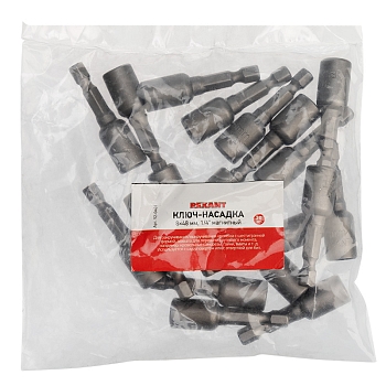 Ключ-насадка 1/4" магнитный 8х48мм (20 шт/уп ) REXANT