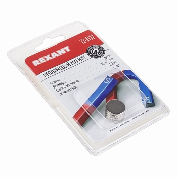 Неодимовый магнит диск 15х2мм, сцепление 2,3кг (5 шт/уп) REXANT