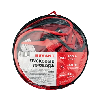 Провода прикуривания 700А, в чехле на молнии REXANT