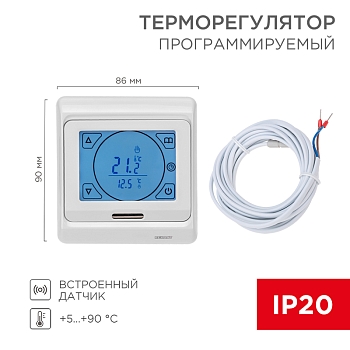 Терморегулятор цифровой R91XT сенсорный, программируемый, белый REXANT