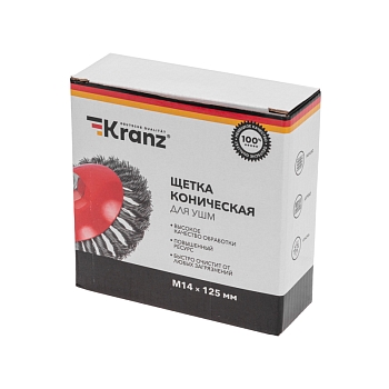 Щетка коническая для УШМ, крученая стальная проволока, 125мм, М14 KRANZ