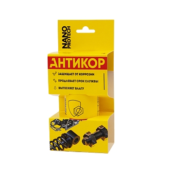 Супер Антикор 210мл NANOPROTECH