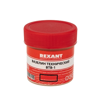 Вазелин технический, ВТВ-1, 20мл, банка REXANT