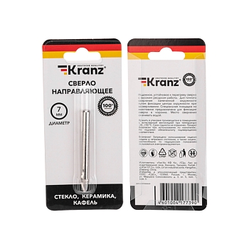 Сверло направляющее 7мм для алмазной коронки по керамограниту KRANZ