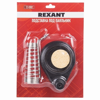 Подставка под паяльник, ниша круглая, губка, чугун REXANT