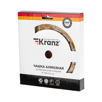 Чашка алмазная шлифовальная, двухрядная, 180х22,2мм KRANZ