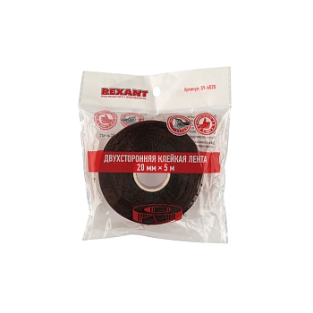 Двухсторонний скотч, акриловая HBA-основа, серый, 20мм, ролик 5м REXANT