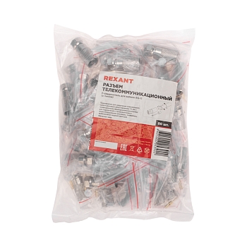 F-разъем для RG-11, (с пином) REXANT