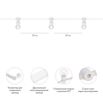 Набор Белт-Лайт 10 м, белый каучук, 30 ламп, цвет Красный, IP65, соединяется