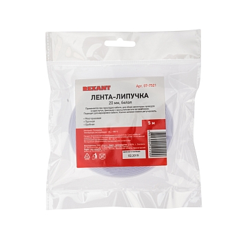 Лента-липучка многоразовая 5 м х 20мм, белая (1 шт/уп)REXANT