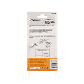 Инструмент HT-332 для зачистки коаксиального кабеля RG-58, RG-59, RG-6 PROconnect