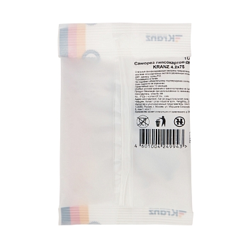 Саморез гипсокартон-дерево 4,2х75 мм, пакет (10 шт/уп) KRANZ