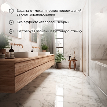 Теплый пол Slim RNB-55-1000 1000Вт, 55м, 4,5-6,5м² двухжильный REXANT