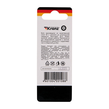 Бита для шуруповерта Torx T10х50 мм (2 шт./уп.) Kranz