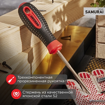 Отвертка крестовая PZ2х100мм, трехкомпонентная рукоятка, сталь S2 REXANT