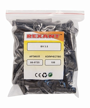 Соединительная гильза изолированная L-26 мм 2.5-4 мм² (ГСИ 4.0/ГСИ 2,5-4,0) черная REXANT