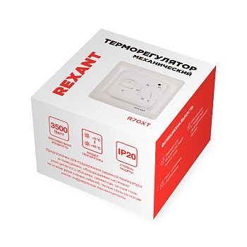 Терморегулятор механический R70XT бежевый REXANT