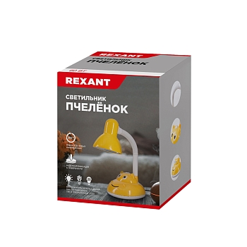 Светильник Пчеленок на основании, с цоколем Е27, 60 Вт, цвет подсолнух REXANT
