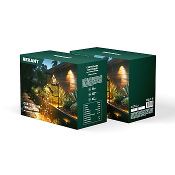 Светильник грунтовый Лейка, 3000К, встроенный аккумулятор, солнечная панель, коллекция Стамбул REXANT