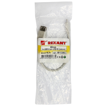 Кабель USB-A – micro USB, 1А, 0,2м, серый REXANT