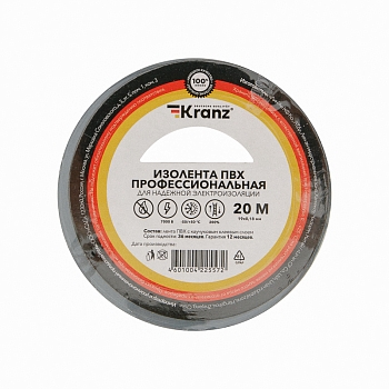 Изолента ПВХ профессиональная, 0,18х19мм, 20м, серая KRANZ