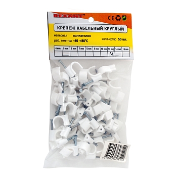 Крепеж кабеля круглый 12мм, белый (50 шт/уп) REXANT