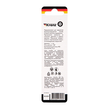 Сверло по металлу 1,0х34х12мм (HSS), DIN 338, 2 шт. в упаковке KRANZ