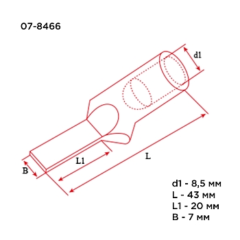 Наконечник штифтовой медный луженый НШМЛ 35-7х20 (35мм² - Ø7мм) (в упак. 25 шт.) REXANT
