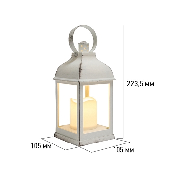 Декоративный фонарь со свечкой, белый корпус, размер 10,5х10,5х22,35 см, цвет ТЕПЛЫЙ БЕЛЫЙ