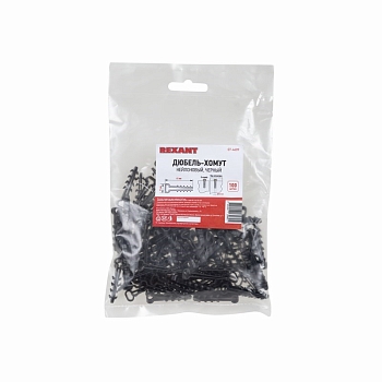Дюбель-хомут 5-8мм, прямоугольный, черный (100 шт/уп) REXANT