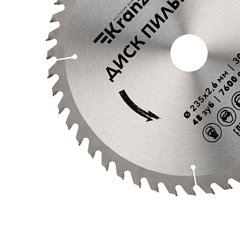 Диск пильный 235 мм х 48 зуб х 30 мм KRANZ