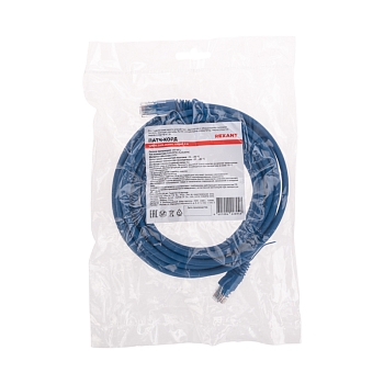 Патч-корд U/UTP, CAT 6, RJ45-RJ45, 26AWG, LSZH, синий, 5м REXANT