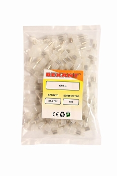 Концевая изолированная заглушка КИЗ-2, ø 3,0 мм (1,5-4,0 мм²) REXANT