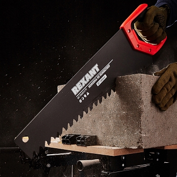 Ножовка по пенобетону 500мм, защитное покрытие, твердосплавные напайки на зубья, двухкомпонентная рукоятка REXANT