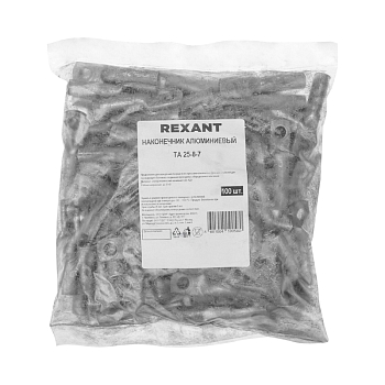 Наконечник алюминиевый ТА 25-8-7 (в упак. 100 шт.) REXANT