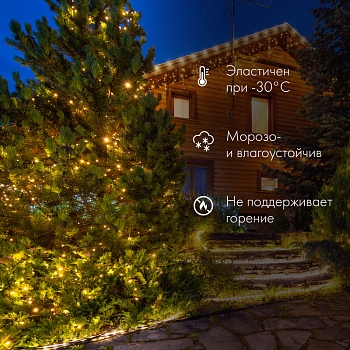 Гирлянда светодиодная Нить 10м 100 LED БЕЛЫЙ черный ПВХ IP65 эффект мерцания 230В соединяется нужен блок 303-500 NEON-NIGHT